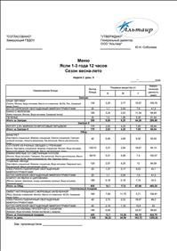 6 марта 2026 г.