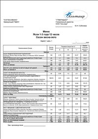 23 февраля 2026 г.